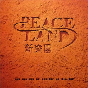 大汉脚Gay脱裤子玩j的网站
